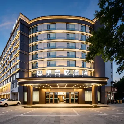 Four Seasons Qingteng Hotel (Cixi Suntang North Road) Hotels near Zhi Mountain Park