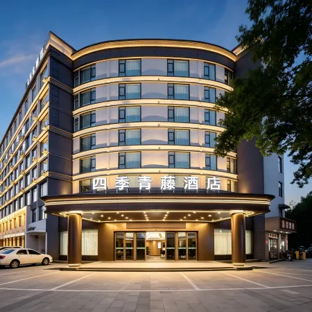 Four Seasons Qingteng Hotel (Cixi Suntang North Road)