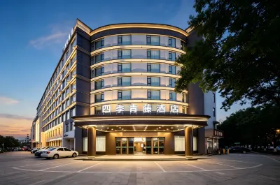 Four Seasons Qingteng Hotel (Cixi Suntang North Road) Hotels in Cixi Downtown Area