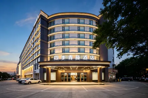 Four Seasons Qingteng Hotel (Cixi Suntang North Road)