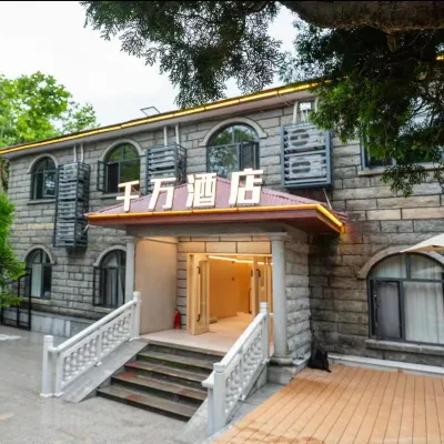 千萬酒店(廬山索道上站台店) 鄰近仙人洞的酒店