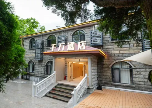 Qianwan Hotel (Lushan Cableway Upper Platform) - 2 estrellas