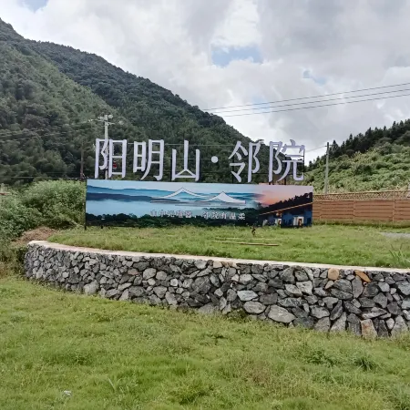 Chongyi Jiuru · Jianting Homestay