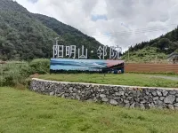 Chongyi Jiuru · Jianting Homestay - navetta aeroportuale