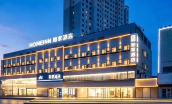 Homeinn · neo (Golmud Kunlun Zhong Road)