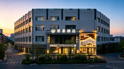Junhao Hotel (Taiyuan Maoye World Wangfujing Branch) - spa