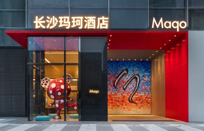 長沙瑪珂酒店