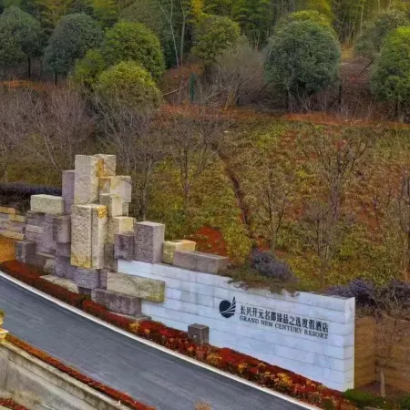 Grand New Century Resort, Changxing, a Tribute Portfolio Resort