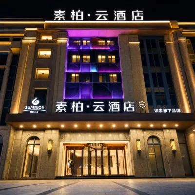 Subaiyun Hotel (Taicang Nanyang Plaza Zhongnan Century City Branch) - 3-نجوم