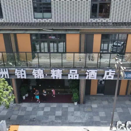 Pingwu Longzhou Bojin Boutique Hotel