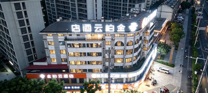 Jinbaiyun Hotel (Lujiang Andeli Hengtai City) Hotels in Lujiang