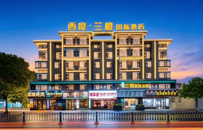 XiDu•LanCheng International Hotel (Yiwu International Trade City Branch)