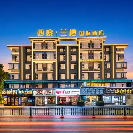 XiDu•LanCheng International Hotel (Yiwu International Trade City Branch)