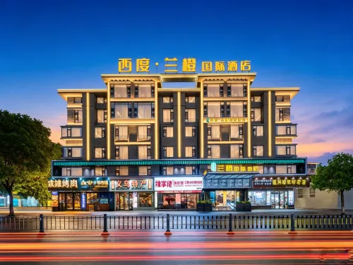 XiDu•LanCheng International Hotel (Yiwu International Trade City Branch) - 로맨틱