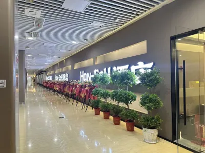 Han E-sports-hotel Hotel a Wuhan Railway Station/Qingshan Industrial Zone