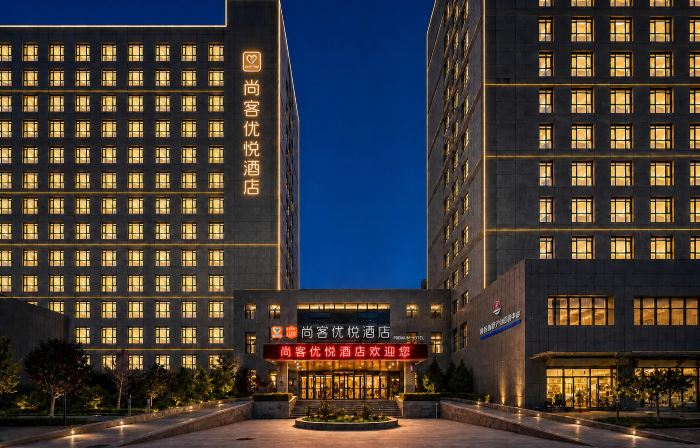 Shankee Coffee Style Hotel (Lanzhou Zhongchuan Airport Caihongcheng)