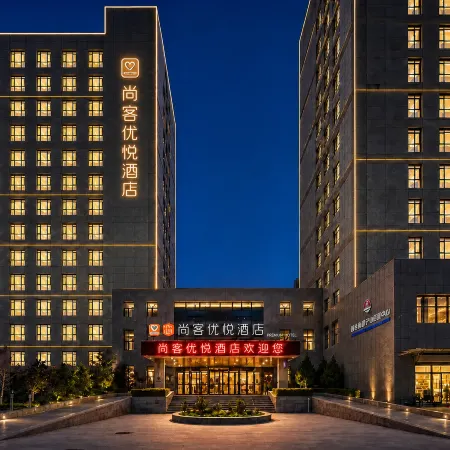 Shankee Coffee Style Hotel (Lanzhou Zhongchuan Airport Caihongcheng)