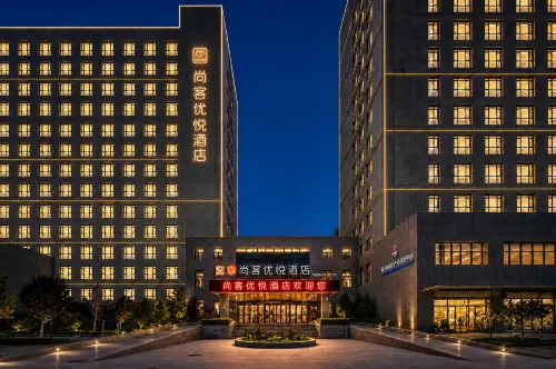 Shankee Coffee Style Hotel (Lanzhou Zhongchuan Airport Caihongcheng) - Bintang 3