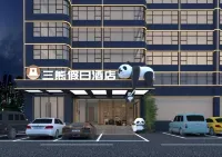 三熊ホリデーホテル（星沙中貿城） - 駐車場