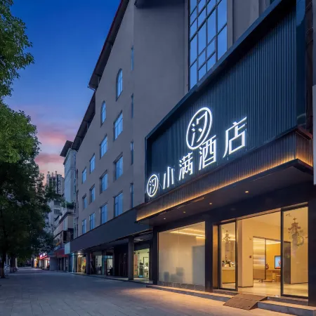 Xiao Man Hotel (Yongzhou Longshuitan Vision International Plaza Store)