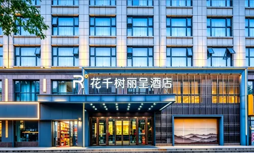 Huaqianshu Licheng Hotel (Kaifeng Drum Tower Qingming Shangheyuan) - 4 Yıldız