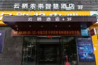Yunxi Future Smart Hotel (Langxi High School Traditional Chinese Medicine Hospital) - 2 ดาว