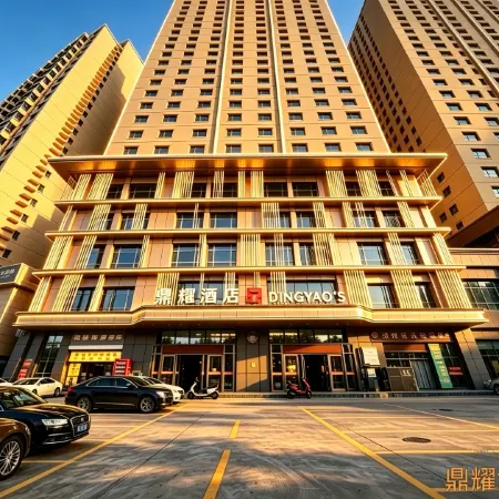 Dingyao Hotel (Xining High-Speed Railway Station, Xinqian International Plaza Branch)