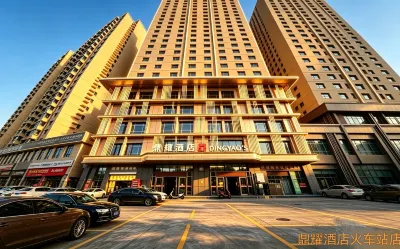 Dingyao Hotel (Xining High-Speed Railway Station, Xinqian International Plaza Branch) Hotels in Chengdong Economic Development Area