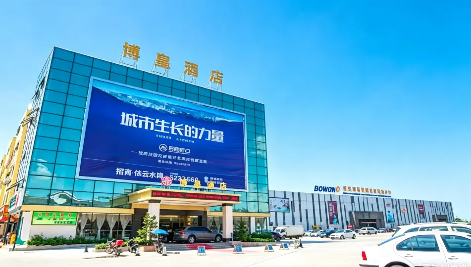 Bohuang Hotel