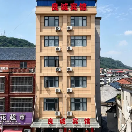 Yangxin Liangcheng Hotel