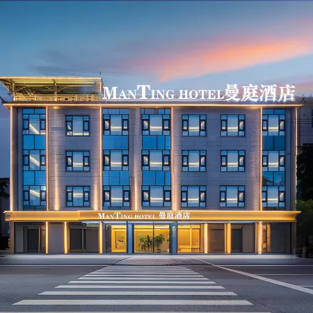 Manting Hotel (Yongsheng County Passenger Station Branch)