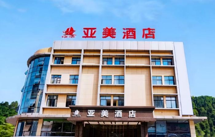 Yamei Hotel