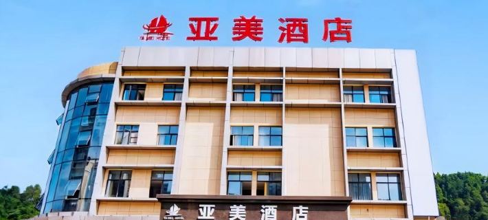 Yamei Hotel Hotels in Bazhong