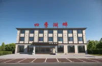 Jingbo Lake Four Seasons Lakeside Hotel - parking