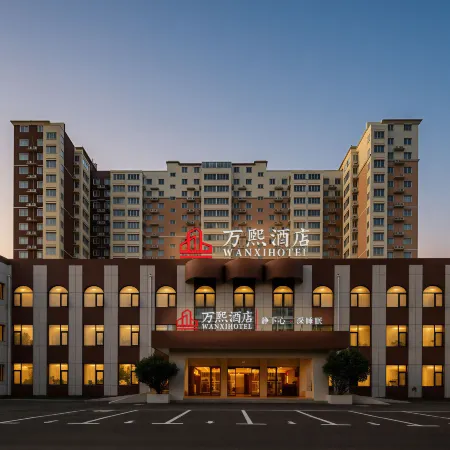Anyang Wanxi Hotel (Wanda Plaza Anyang Museum Branch)