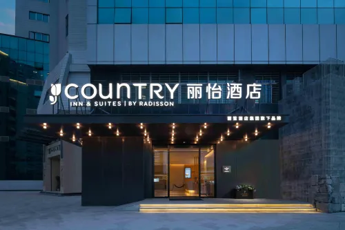 Country Inn & Suites by Radisson Hotel (Guiyang Penshuichi Subway Minsheng Road Food Street Station) - 3-Star