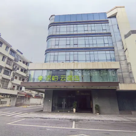 Paibaiyun Hotel (HangzhouJiande Xin'an River Old Square)