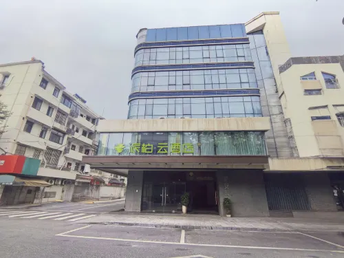 Paibaiyun Hotel (HangzhouJiande Xin'an River Old Square) - 2-Star