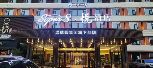 Super 8 Hotel (Xingtai Railway Station Tianyi Square Kaixuan Branch) - Pet friendly