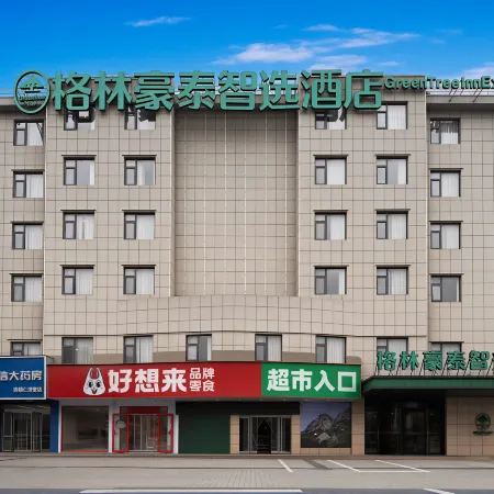 GreenTree Inn Qianshan Wanguo Road Business Hotel