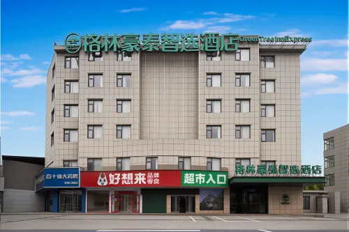 格林豪泰智選酒店（潛山皖國路店） - 2星級