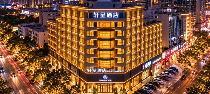 GRACEFUL · Xuancheng Hotel (Linyi Taisheng Plaza Wanda Plaza Branch) Hotels in Linyi
