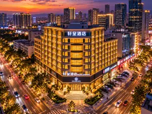 GRACEFUL · Xuancheng Hotel (Linyi Taisheng Plaza Wanda Plaza Branch)