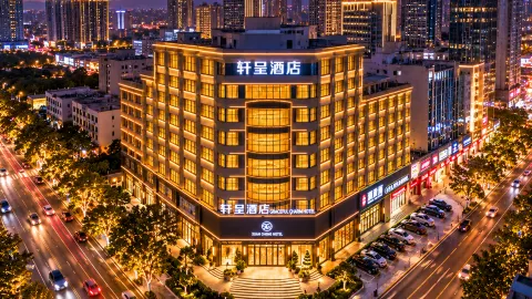 GRACEFUL · Xuancheng Hotel (Linyi Taisheng Plaza Wanda Plaza Branch) in Lâm Nghi
