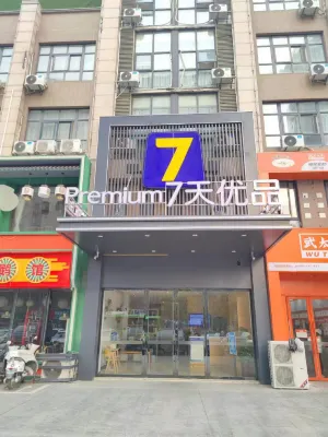 7 Premium Hotel (Huai'an Zhou Enlai Memorial Hall Yonghuai East Road)