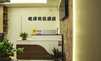 Yize Huanzhu Hotel (Yinchuan Yuecai City Branch)