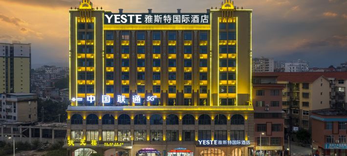 Yeste International Hotel (Hezhou Zhaoping Administrative Center) Hotels in Zhaoping
