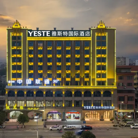 Yeste International Hotel (Hezhou Zhaoping Administrative Center)