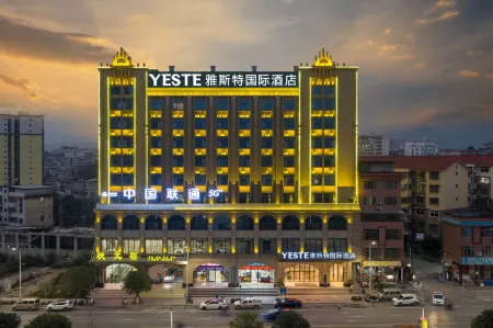 Yeste International Hotel (Hezhou Zhaoping Administrative Center) Отели в г. Чжаопин