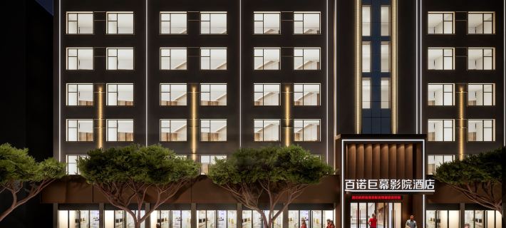 bainuojumuyingyuanjiudian Hoteles en Quzhou